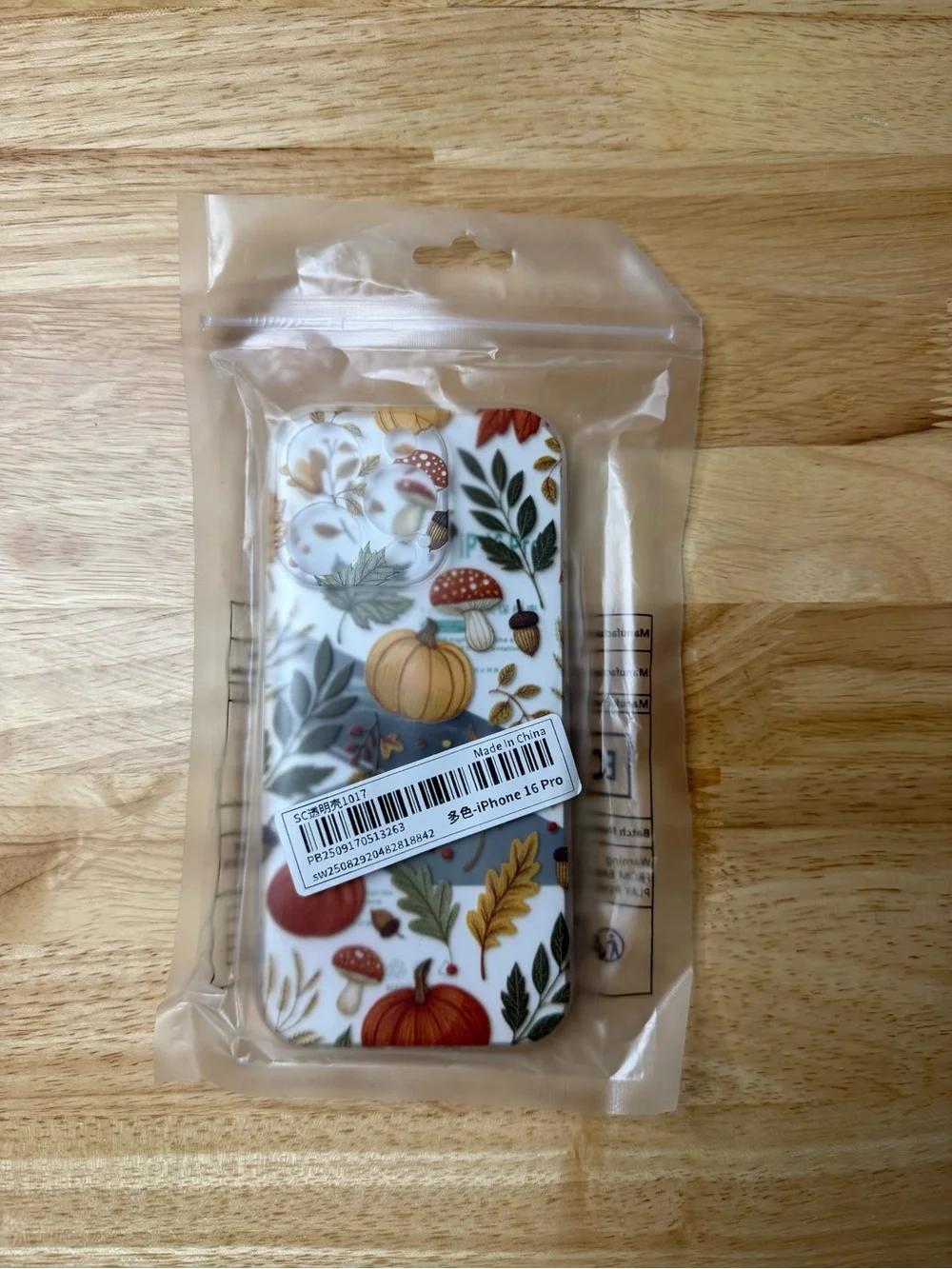 N/A new packaging